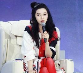 范冰冰的娱乐节目,璀璨星光下的欢乐时光