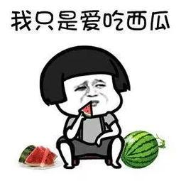 娱乐吃瓜关注,揭秘明星幕后故事