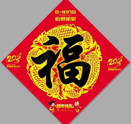 福照片,捕捉瞬间美好，展现生活精彩