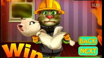 搞笑汤姆猫河南话,萌态百出笑料连连